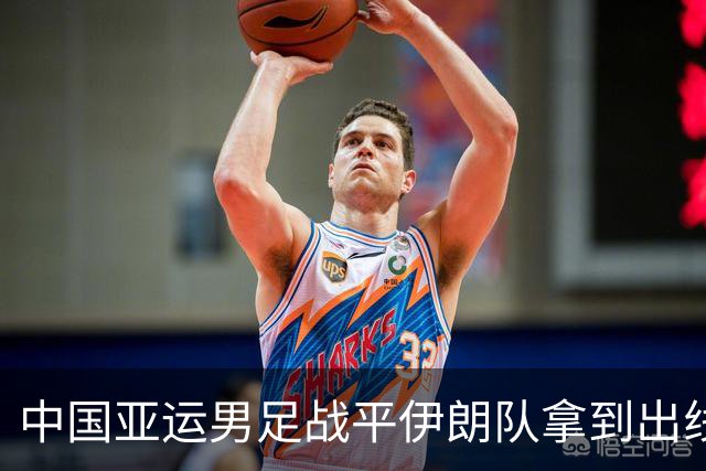 中国亚运男足战平伊朗队拿到出线主动权，小伙子们逐渐赢回球迷心｜现场特写